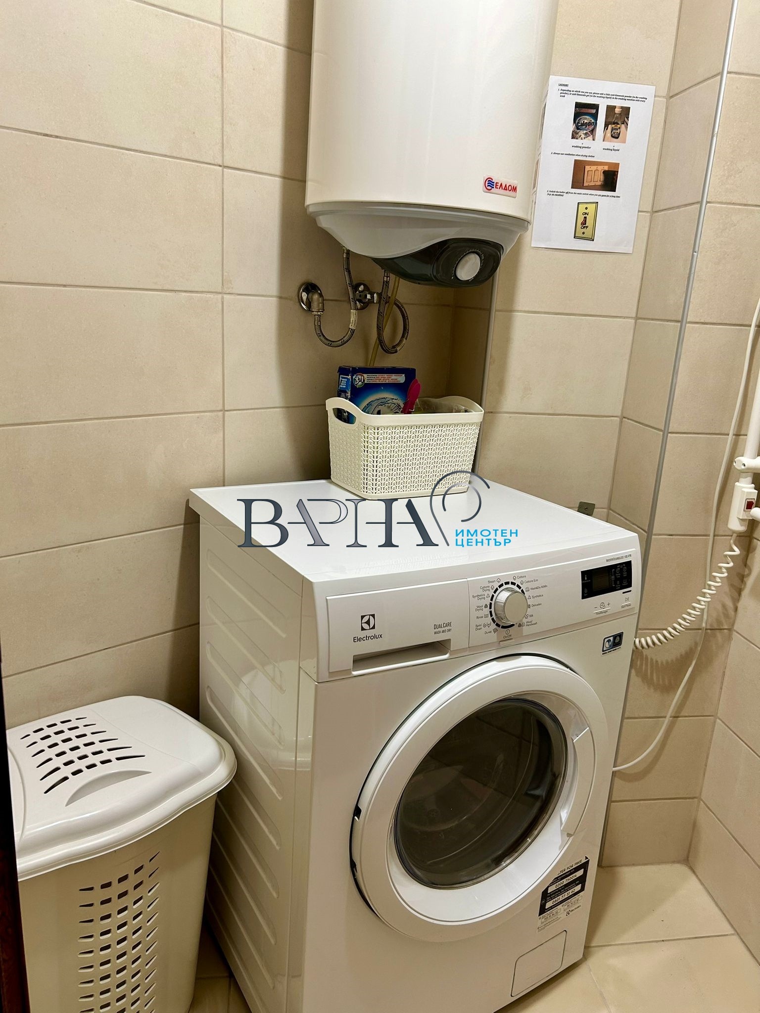 ���� ��� ���� 2-����� | Imot.bg � ����������� 15