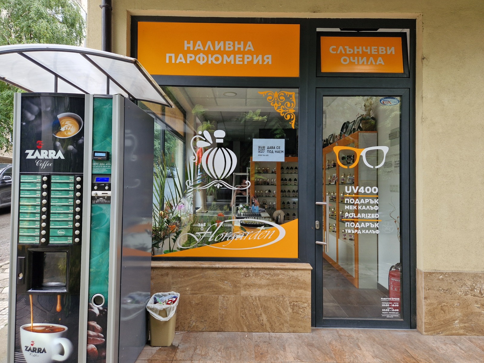 ���� ��� ���� ������� | Imot.bg � ����������� 3