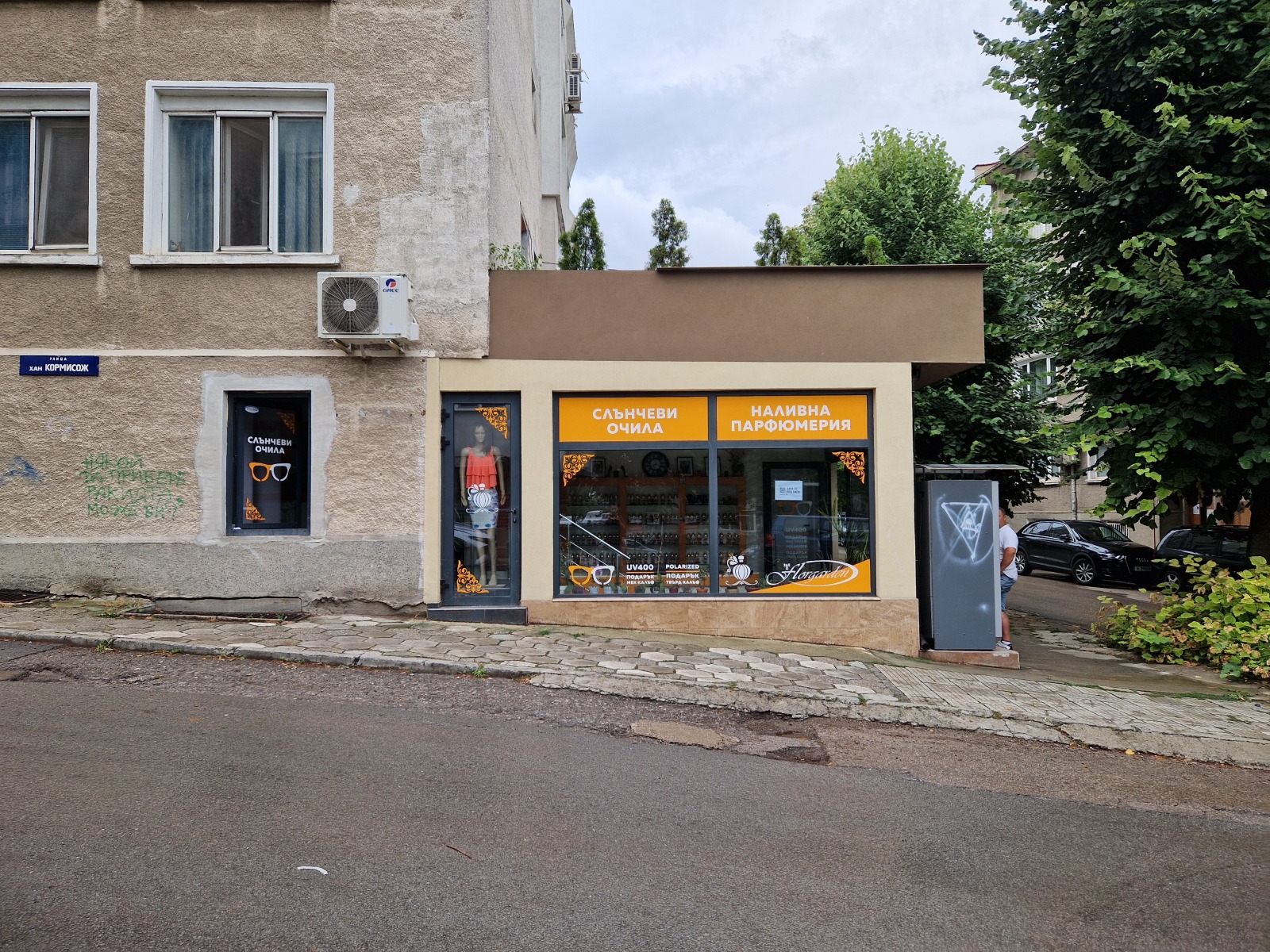 ���� ��� ���� ������� | Imot.bg � ����������� 5