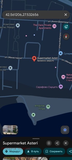 ���� ��� ���� 2-����� | Imot.bg � ����� ������ 12