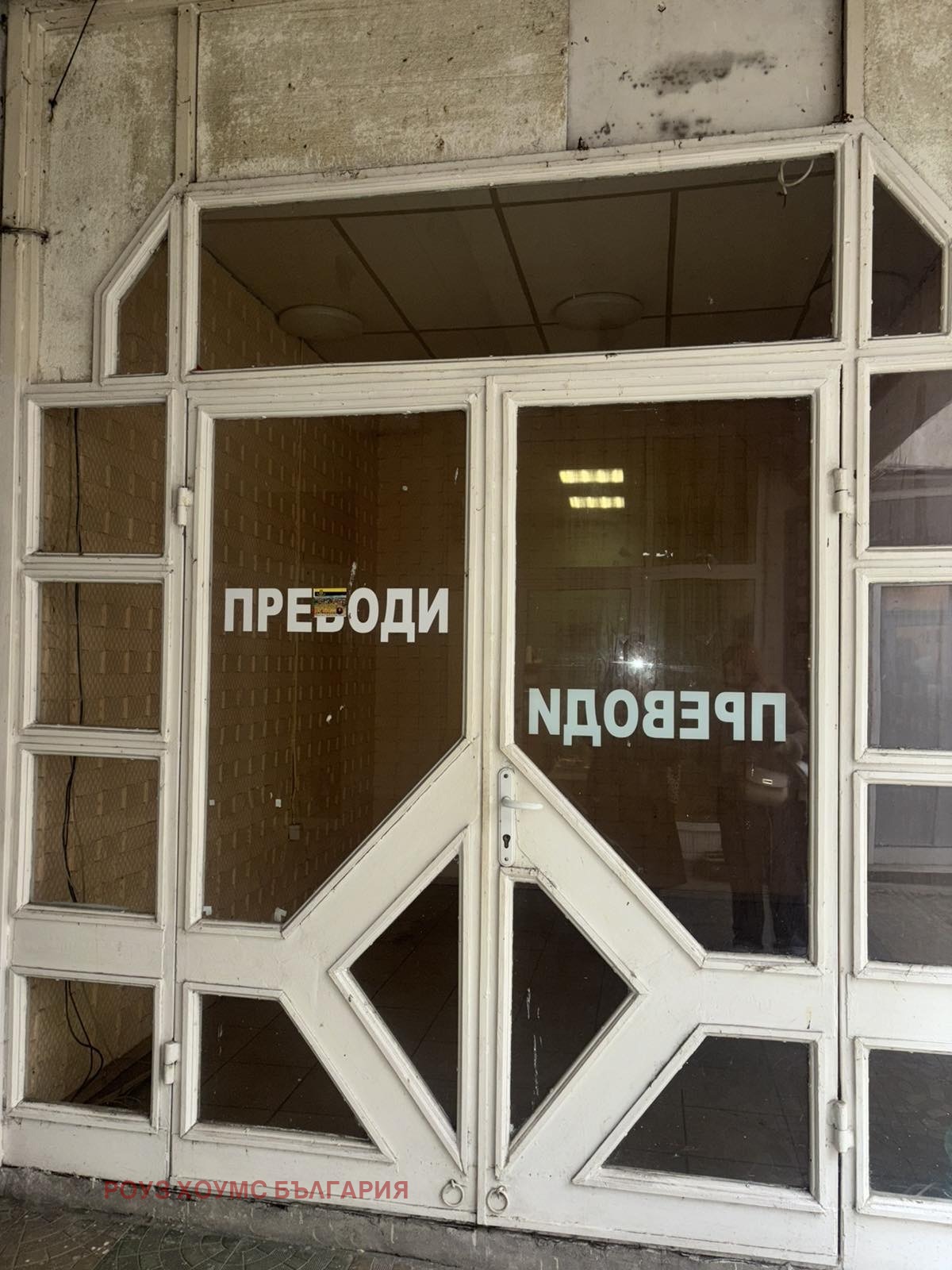 ���� ��� ���� ���� | Imot.bg � ����������� 1