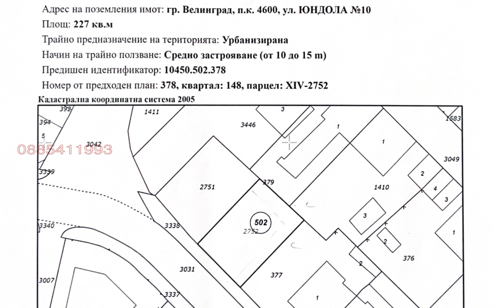 ���� ��� ���� ������� | Imot.bg � ����������� 1