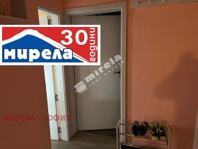 2 camere da letto Banishora, Sofia 10