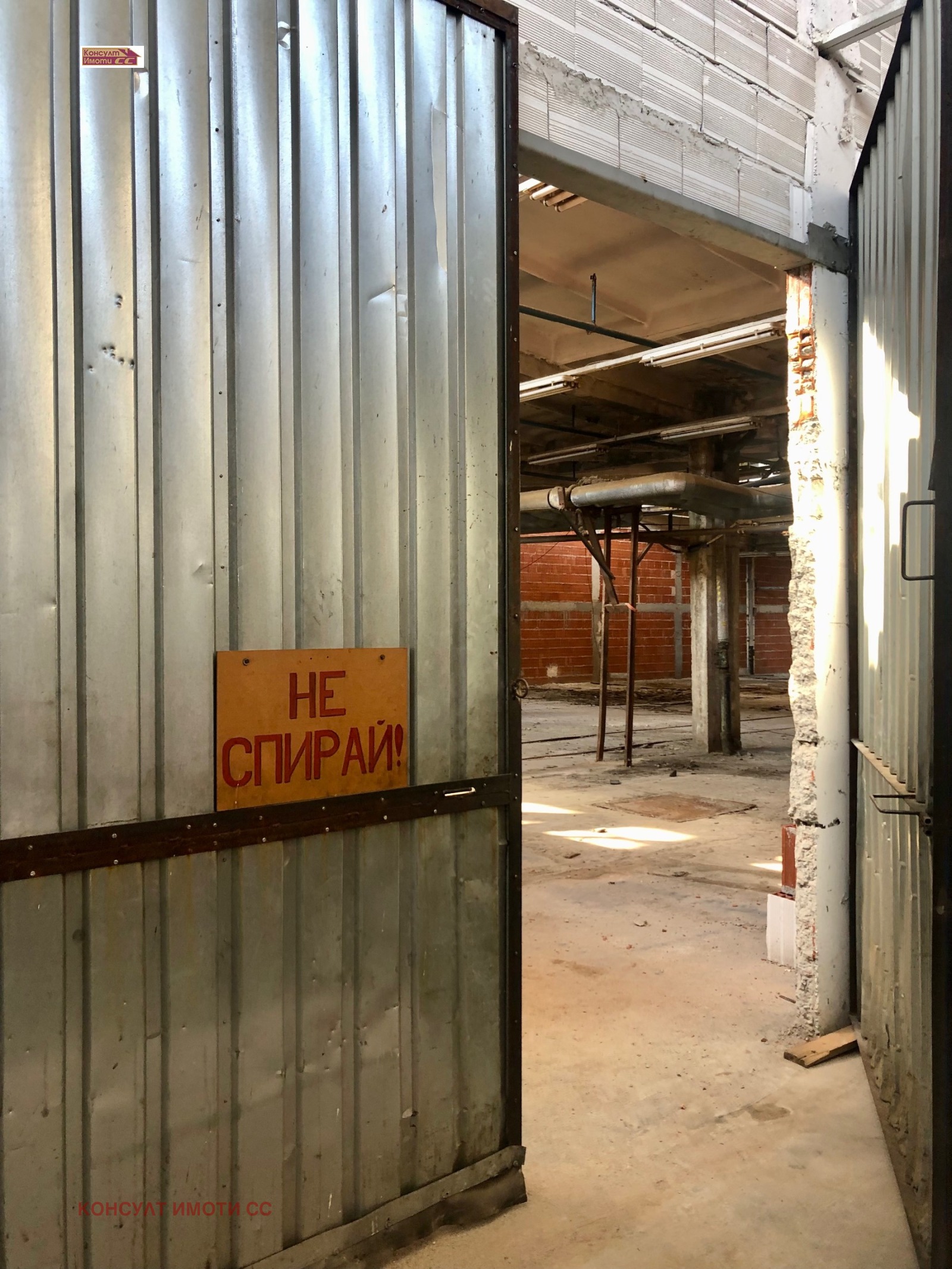 ���� ��� ���� ����� | Imot.bg � ����������� 4