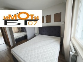 ���� ��� ���� 3-����� | Imot.bg � ����� ������ 11