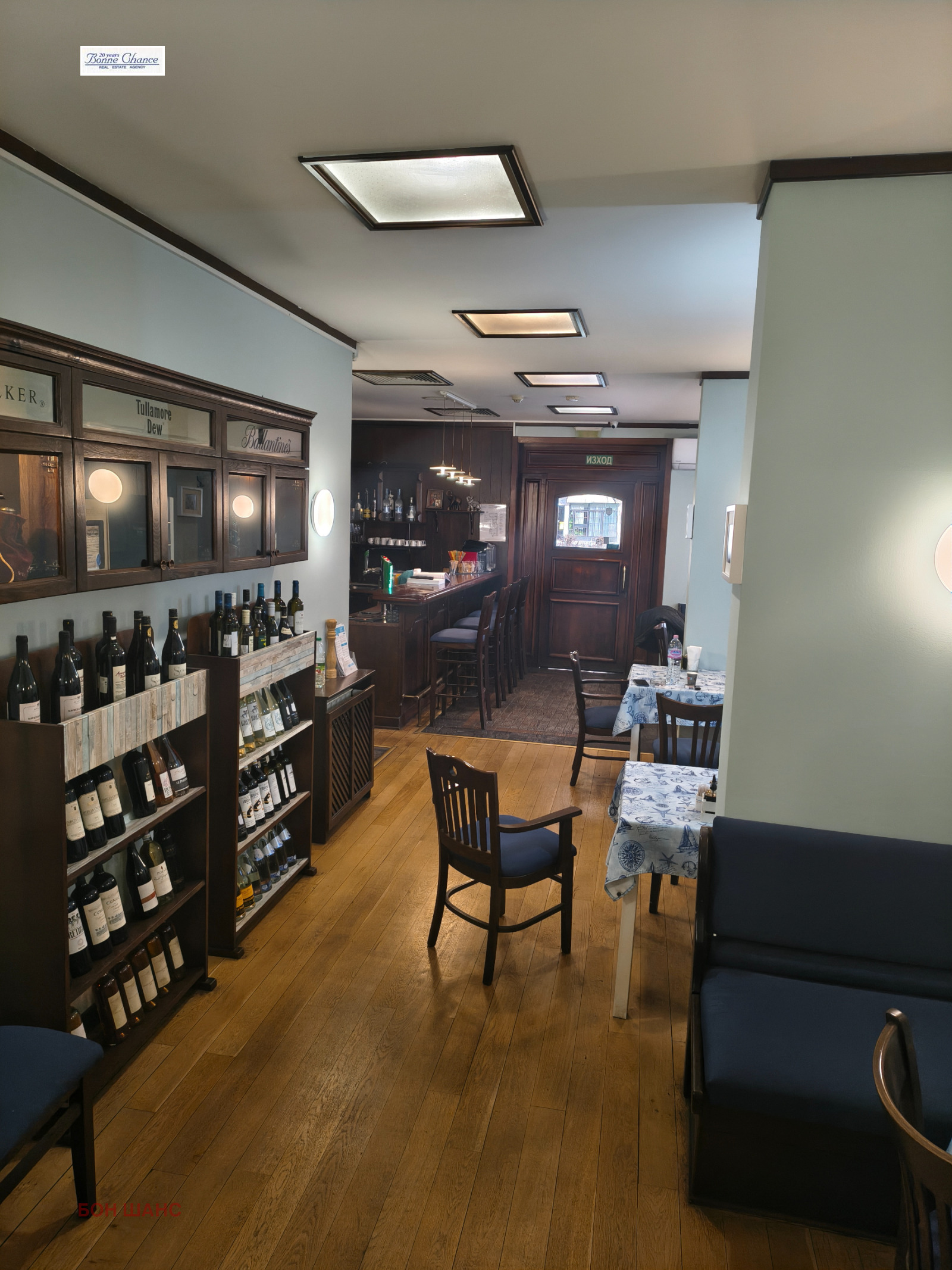 Дава под наем ЗАВЕДЕНИЕ, гр. София, Иван Вазов, снимка 11 - Заведения - 53620868