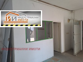 Storage Industrialna zona - Sever, Plovdiv 3