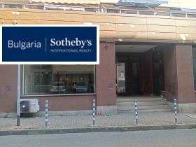 Bureau Lozenets, Sofia