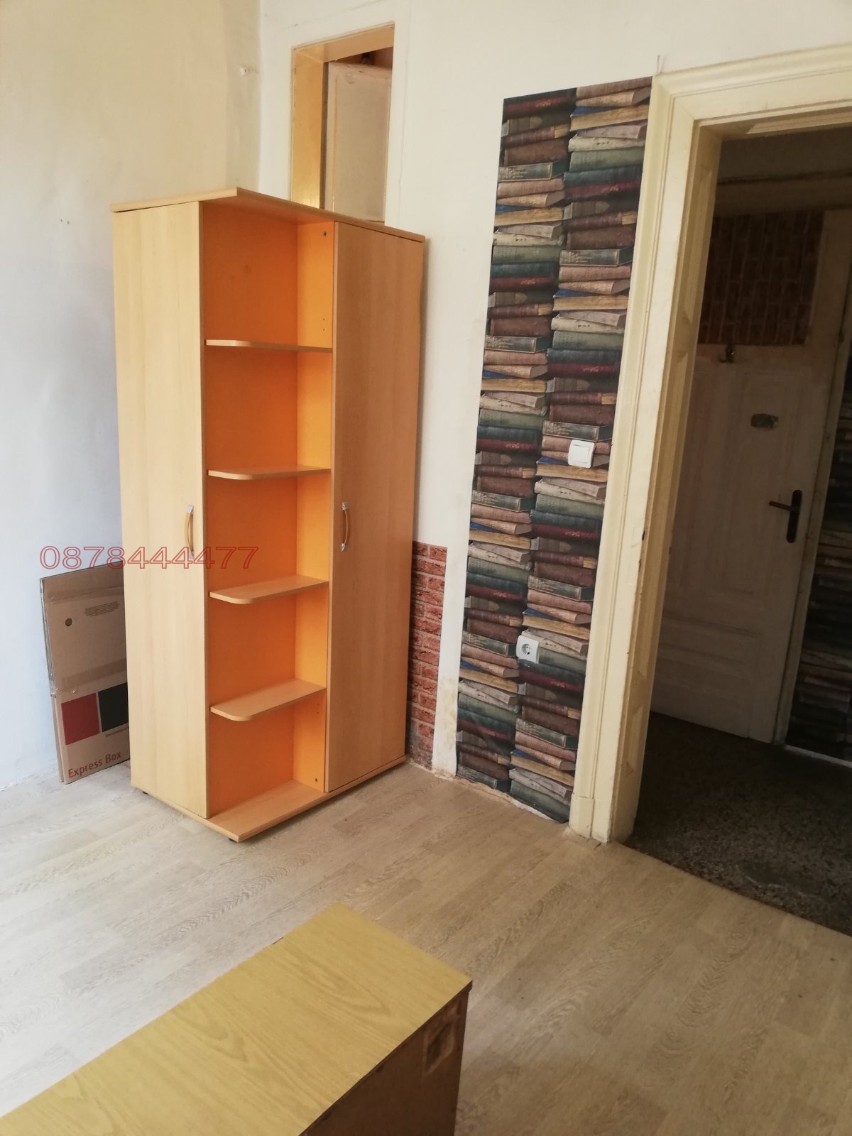 ���� ��� ���� ���� | Imot.bg � ����������� 2