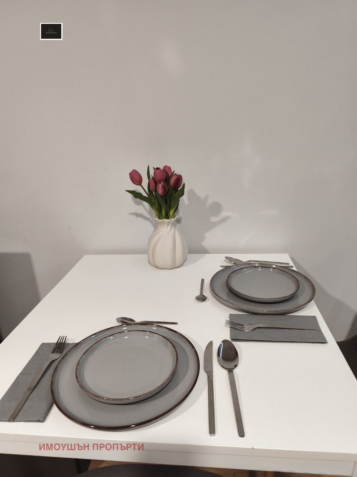 ���� ��� ���� 1-����� | Imot.bg � ����������� 13