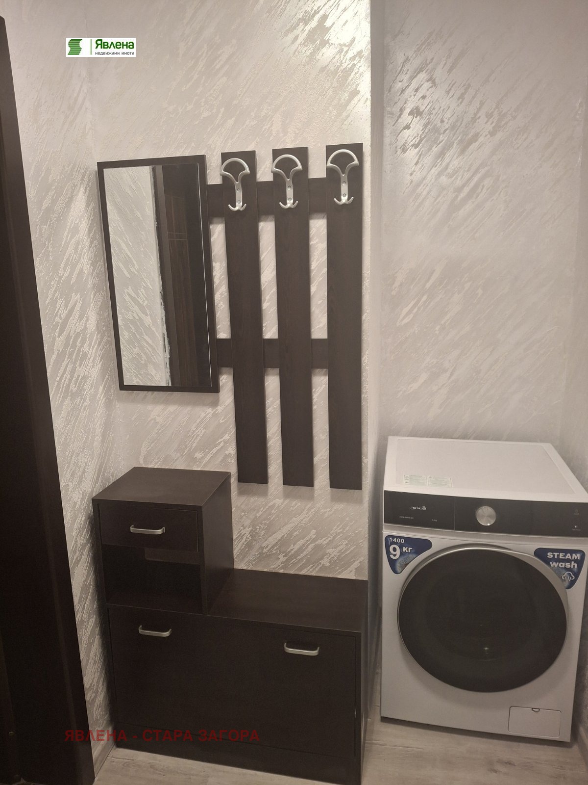 ���� ��� ���� 2-����� | Imot.bg � ����������� 7