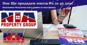 ���� ��� ���� ���� | Imot.bg � ����� ������ 2