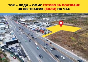 МЯСТО, 4 550 m2