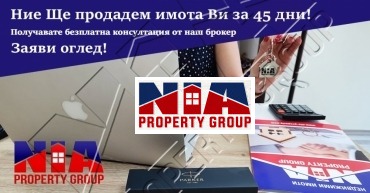 Дава под наем СТАЯ, гр. Бургас, Сарафово, снимка 2 - Стаи под наем - 55523895