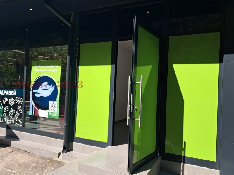Do wynajęcia  Sklep Sofia , Mladost 4 , 20 mkw | 28978821