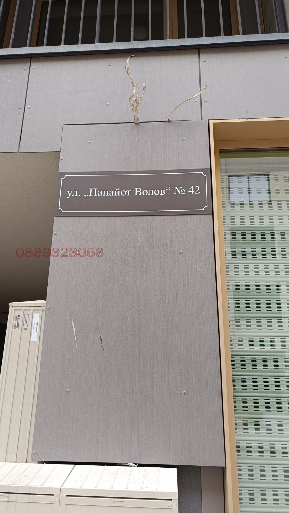 Дава под наем ГАРАЖ, ПАРКОМЯСТО, гр. Варна, Център