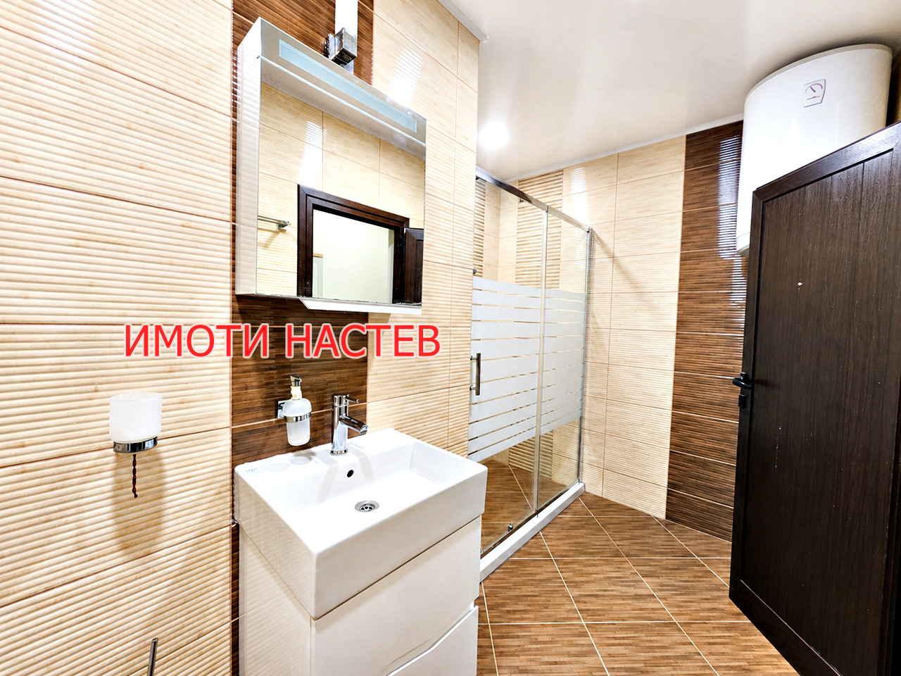 Дава под наем 3-СТАЕН, гр. Шумен, Болницата, снимка 9 - Апартаменти - 54854872