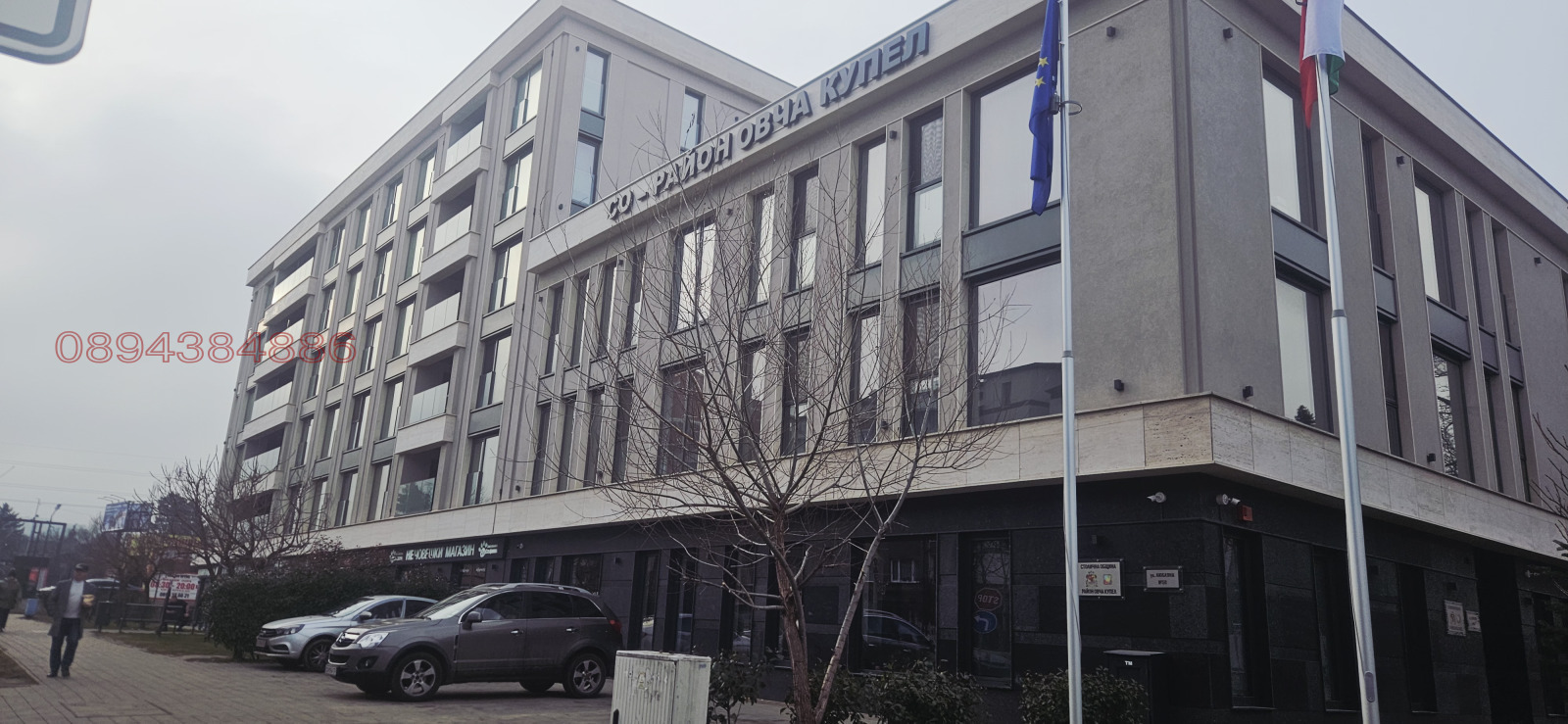 ���� ��� ���� 2-����� | Imot.bg � ����������� 16