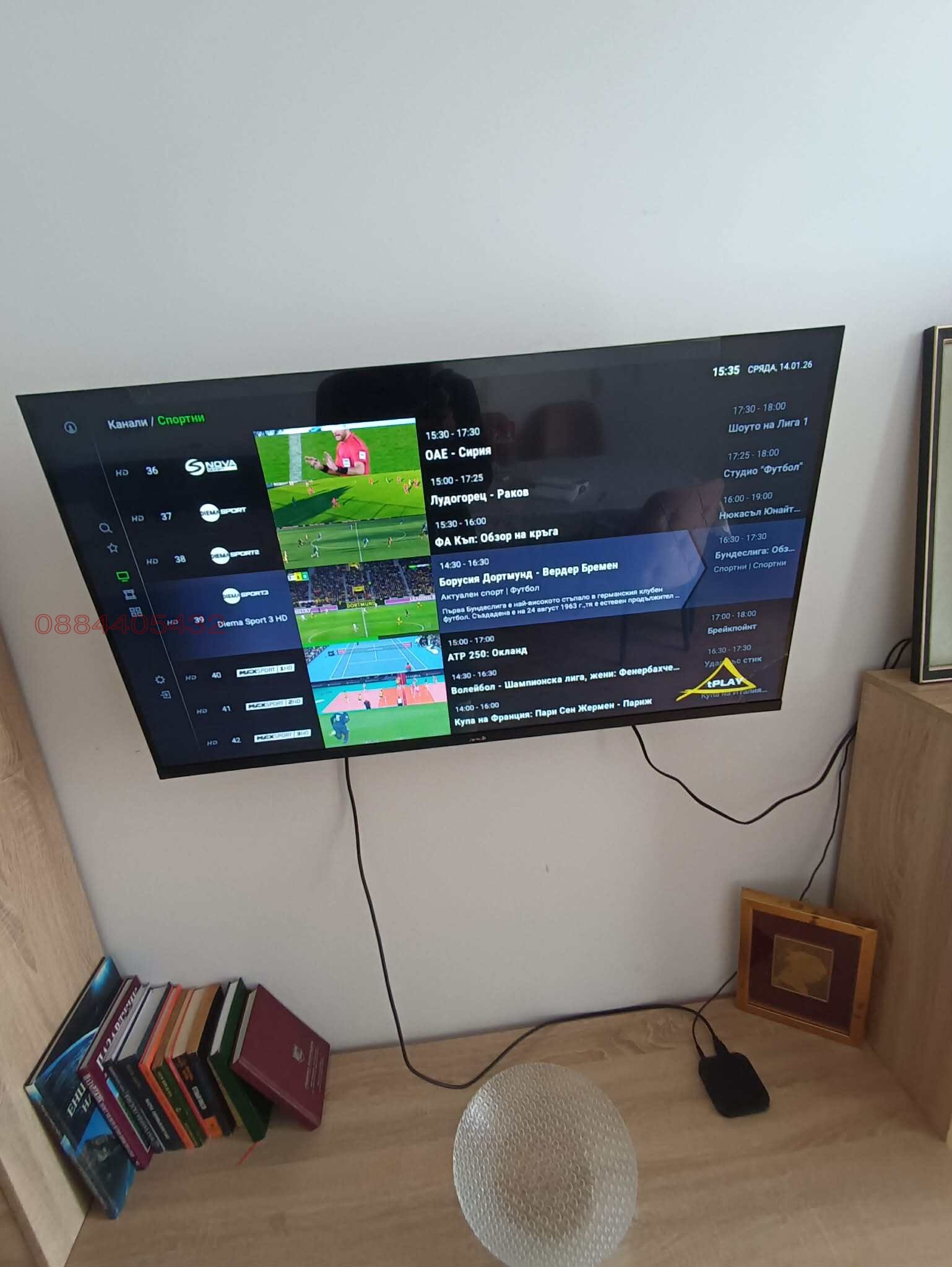 ���� ��� ���� 2-����� | Imot.bg � ����������� 17