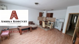 1 quarto Pavlovo, Sofia