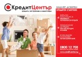 Дава под наем 1-СТАЕН, гр. Плевен, Идеален център, снимка 8