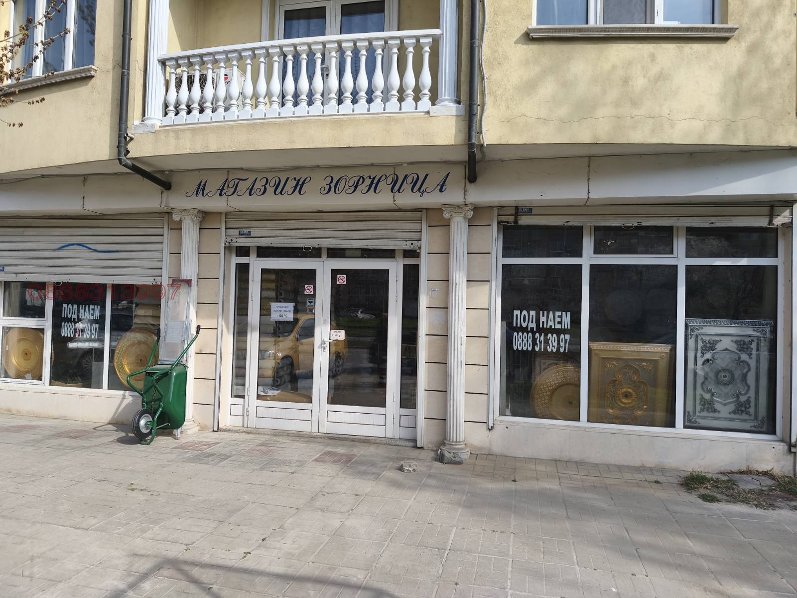 Дава под наем МАГАЗИН, гр. Пазарджик, Изток