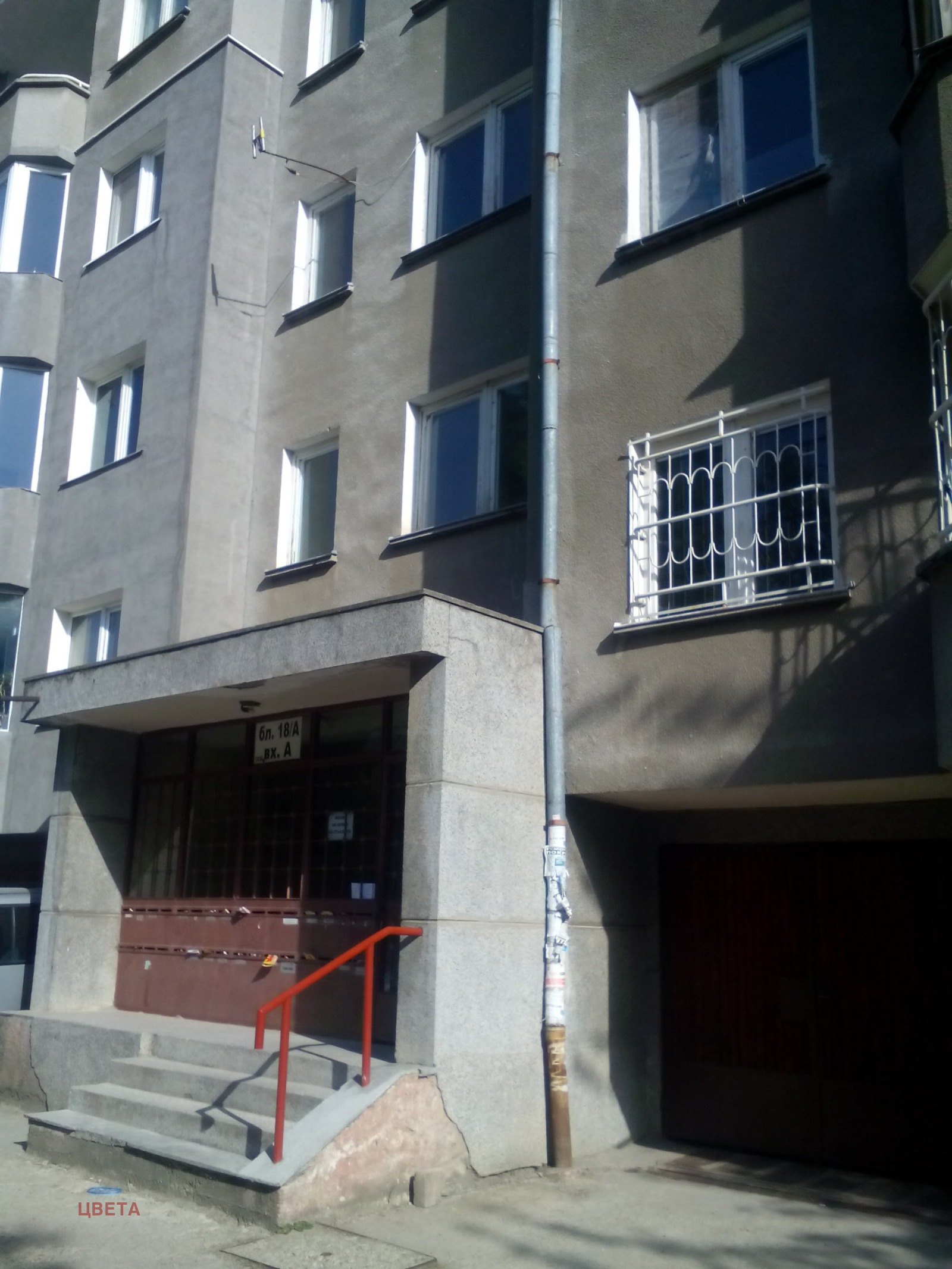 Дава под наем 2-СТАЕН, гр. София, Дървеница, снимка 7 - Апартаменти - 55770266