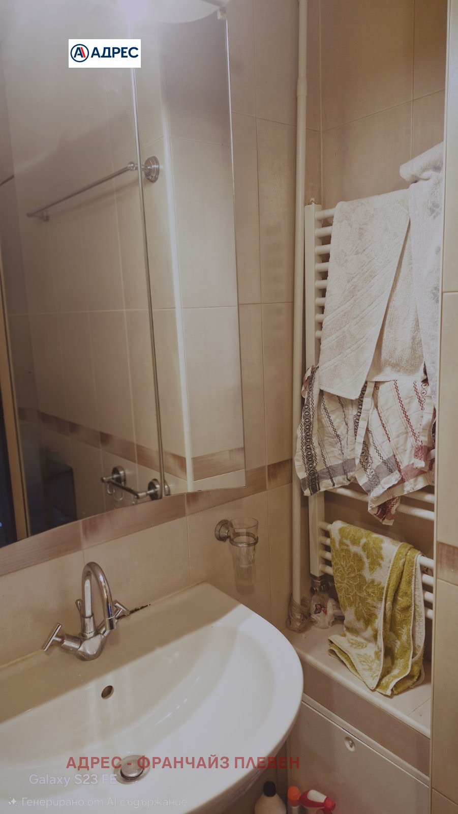 ���� ��� ���� 3-����� | Imot.bg � ����������� 7