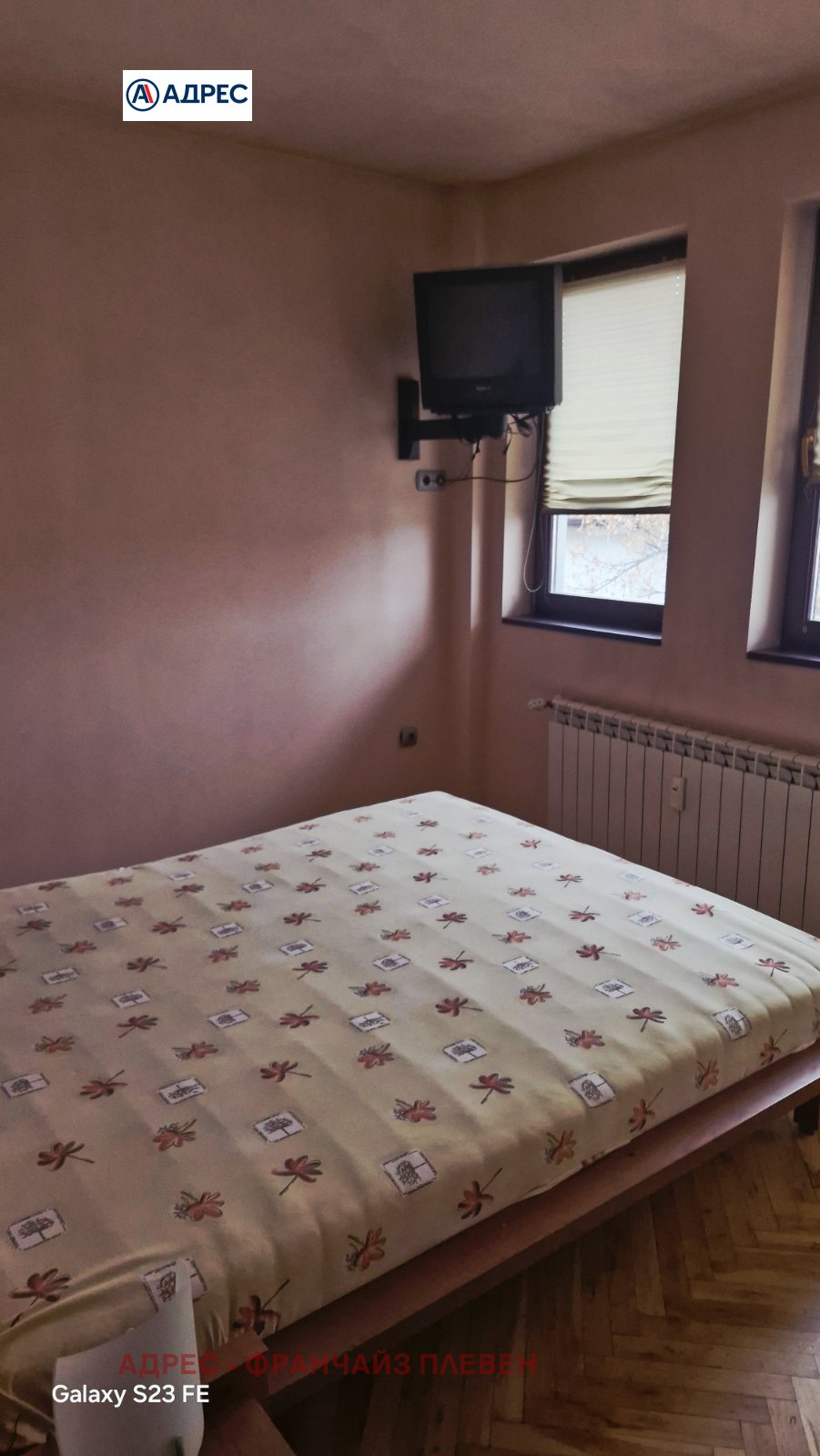 ���� ��� ���� 3-����� | Imot.bg � ����������� 4