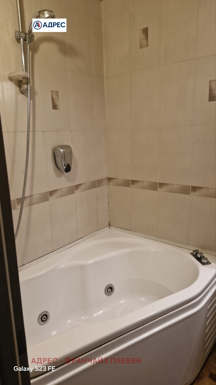 ���� ��� ���� 3-����� | Imot.bg � ����������� 8