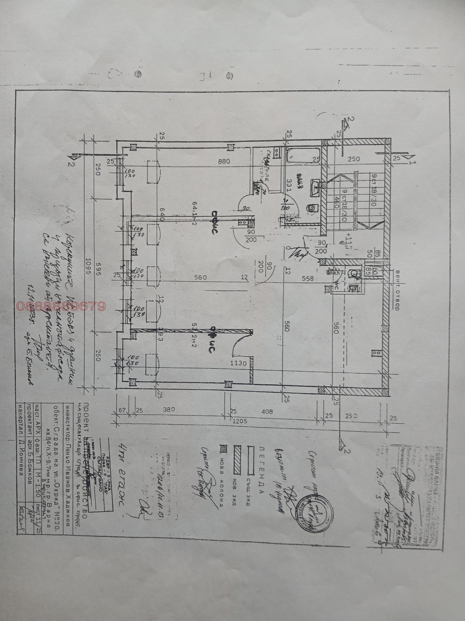 ���� ��� ���� ���� | Imot.bg � ����������� 4