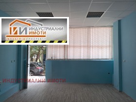 Ofis Karşiyaka, Plovdiv
