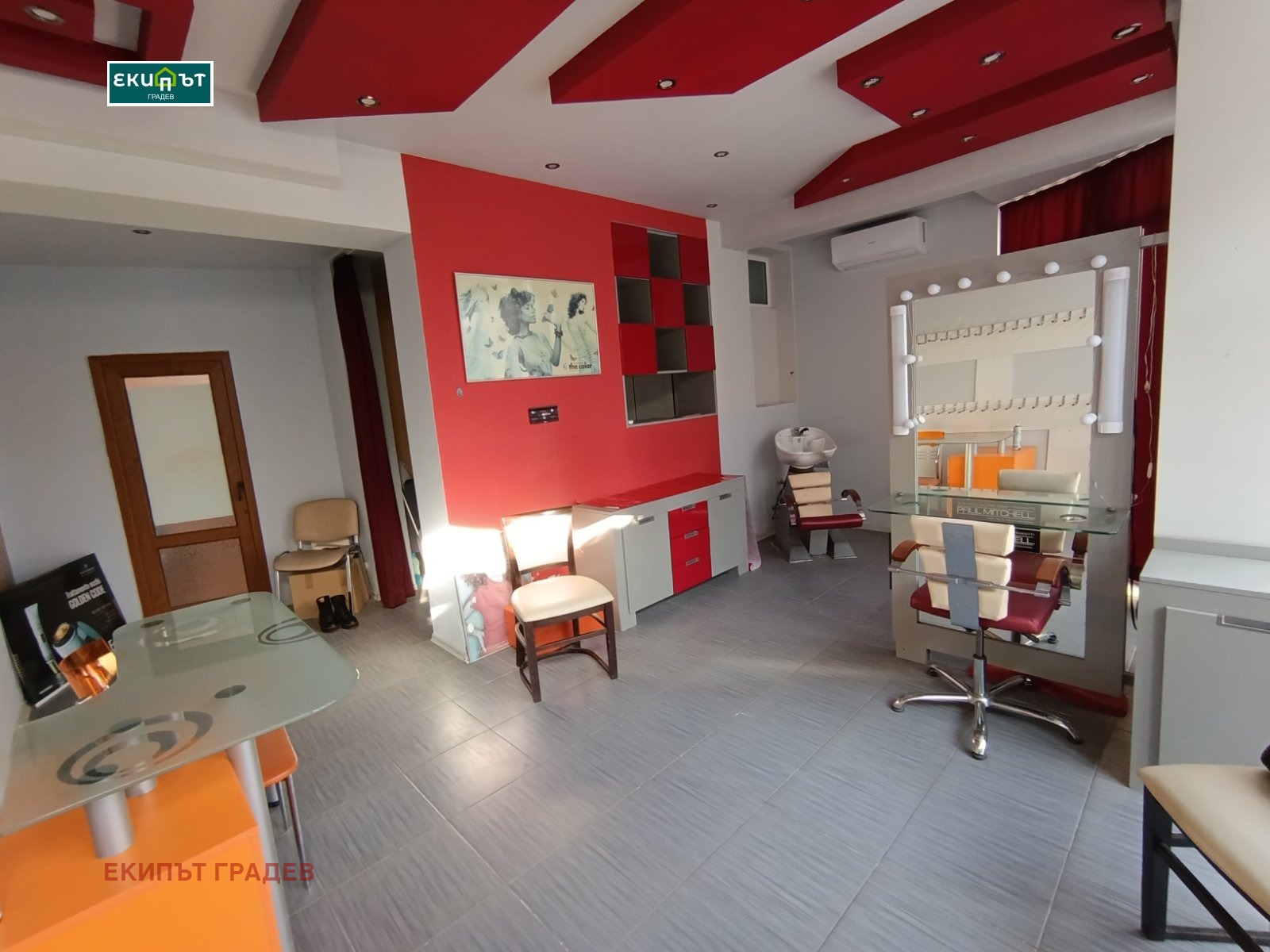 ���� ��� ���� ���� | Imot.bg � ����������� 1