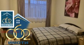 ���� ��� ���� 2-����� | Imot.bg � ����� ������ 4