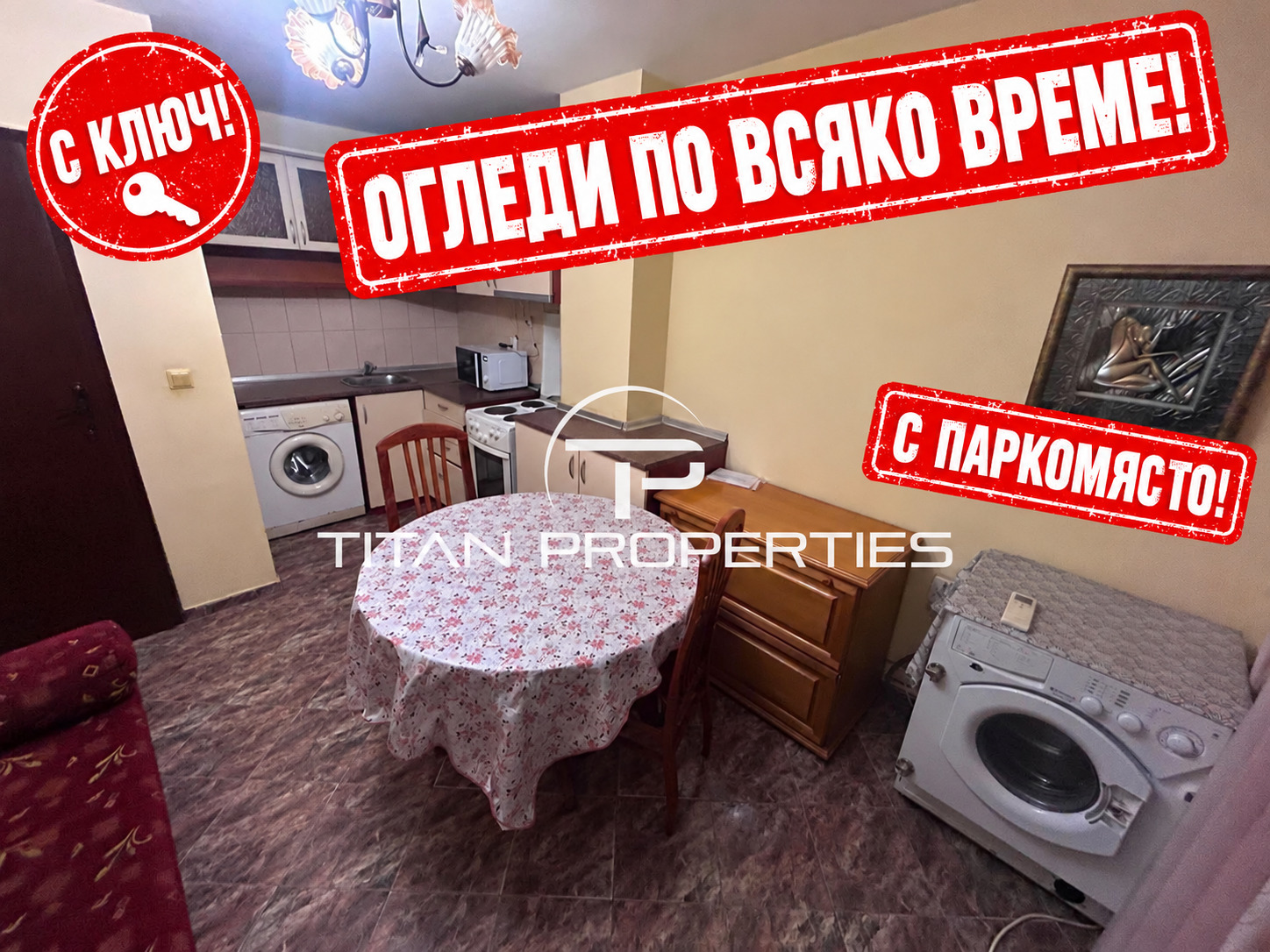 Дава под наем 2-СТАЕН, гр. Варна, Зимно кино Тракия