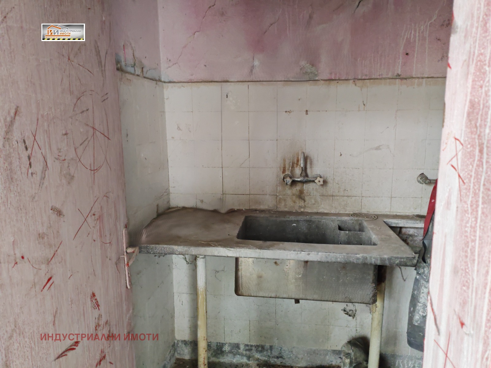 ���� ��� ���� ����. ��������� | Imot.bg � ����������� 5