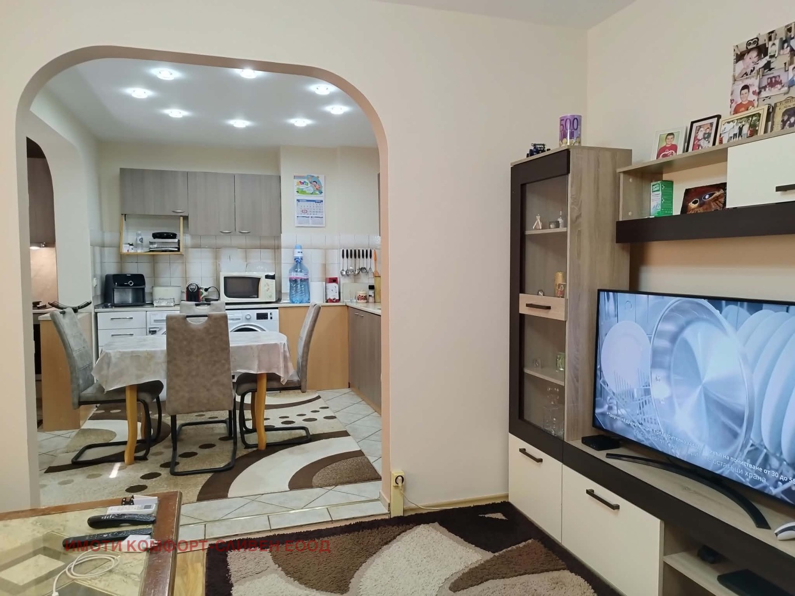 ���� ��� ���� 2-����� | Imot.bg � ����������� 13