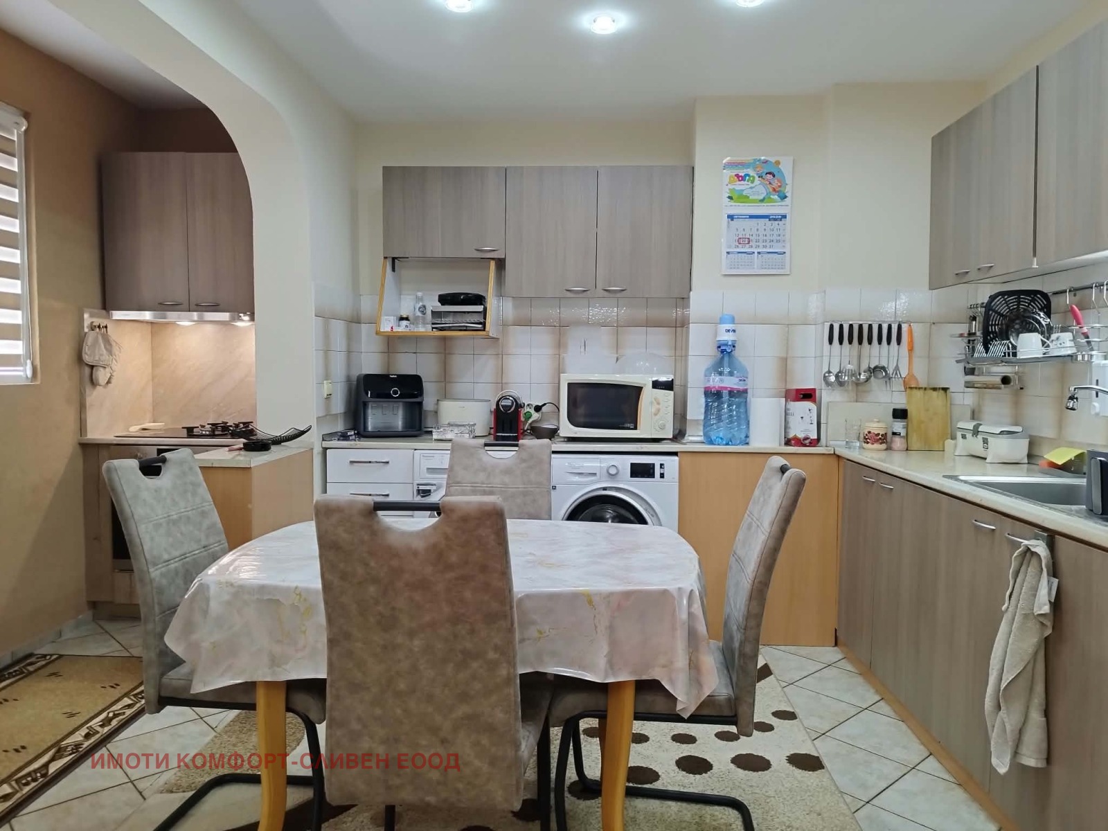 ���� ��� ���� 2-����� | Imot.bg � ����������� 11