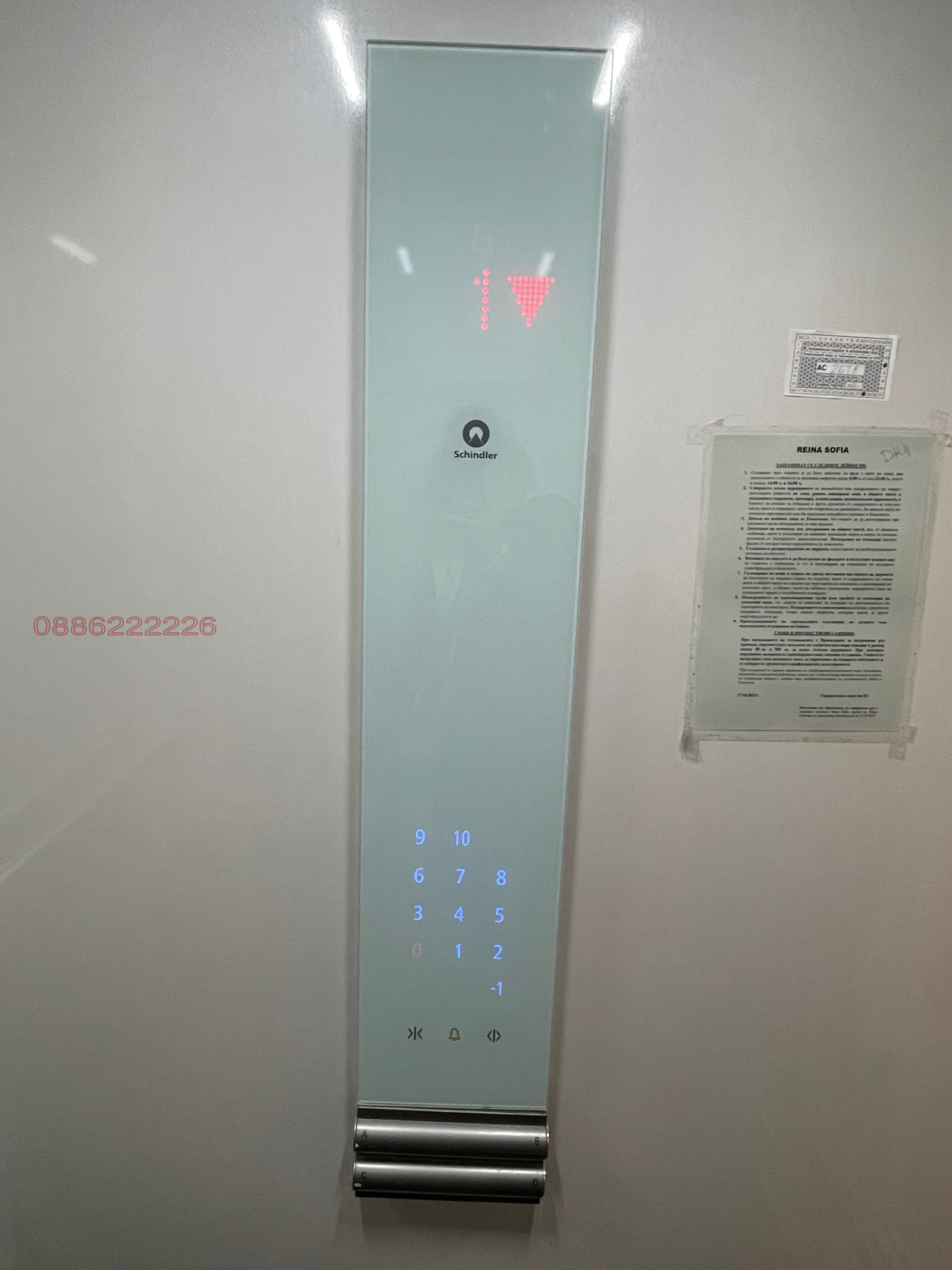 ���� ��� ���� 2-����� | Imot.bg � ����������� 11