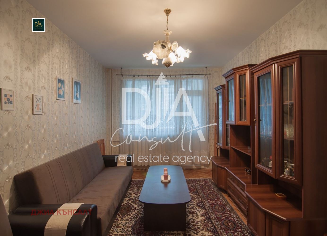 ���� ��� ���� 2-����� | Imot.bg � ����������� 8