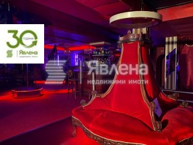 Til leje Bar; Kaffebar