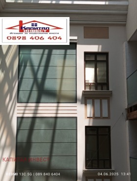 Oficina Idealen tsentar, Blagoevgrad