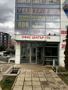 ���� ��� ���� ���� | Imot.bg � ����� ������ 8