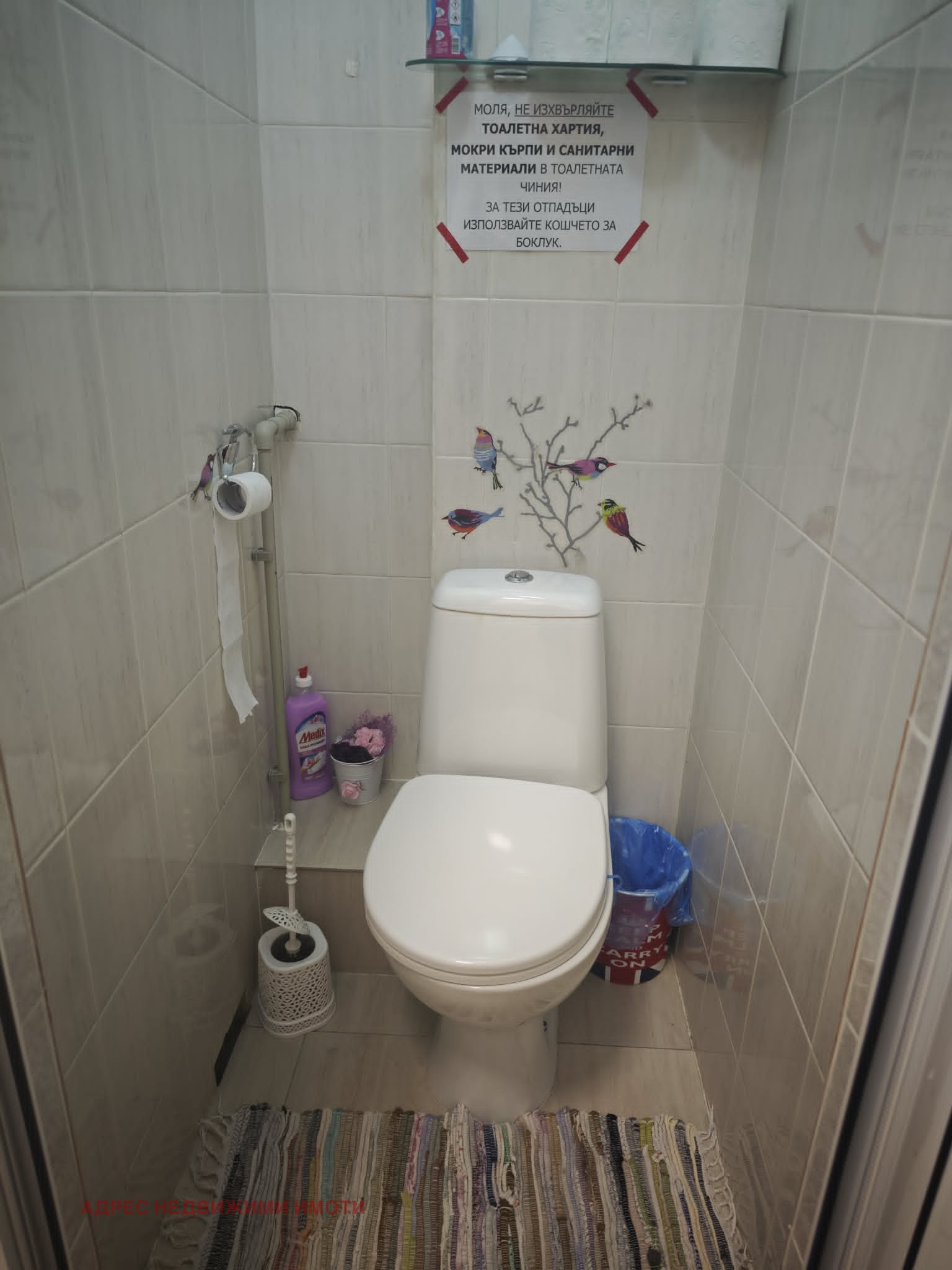 ���� ��� ���� 2-����� | Imot.bg � ����������� 5