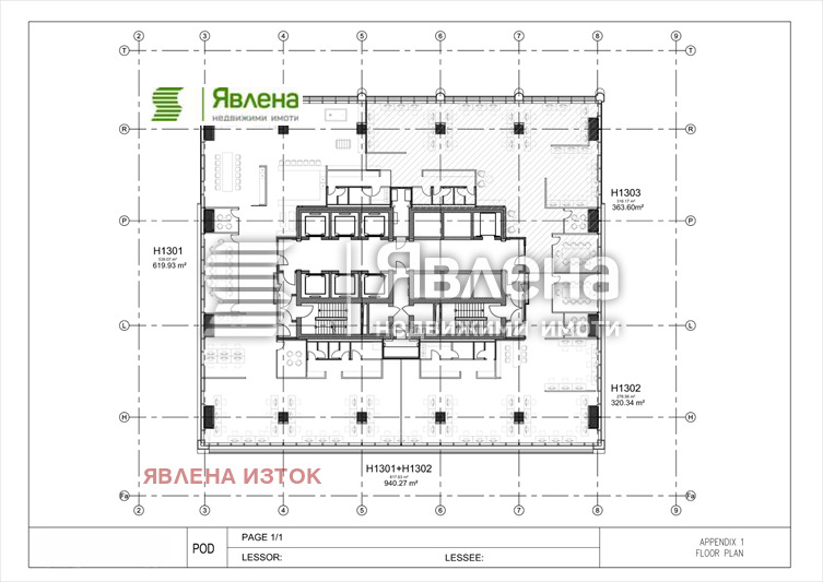 De inchiriat  Birou Sofia , 7-mi 11-ti cilometâr , 364 mp | 27180965 - imagine [9]