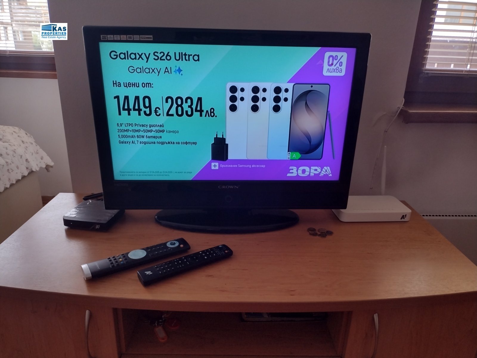 ���� ��� ���� 1-����� | Imot.bg � ����������� 3