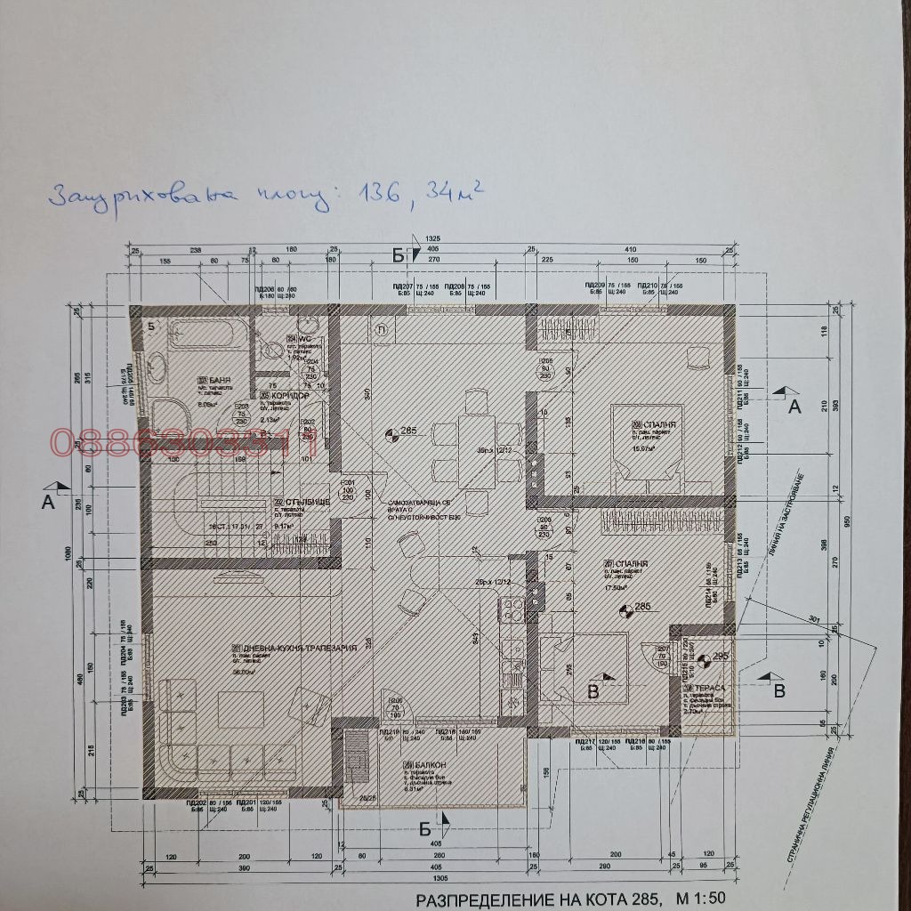 ���� ��� ���� ���� �� ���� | Imot.bg � ����������� 17