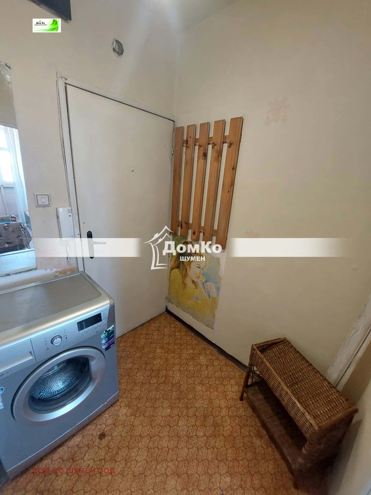 ���� ��� ���� 1-����� | Imot.bg � ����������� 4