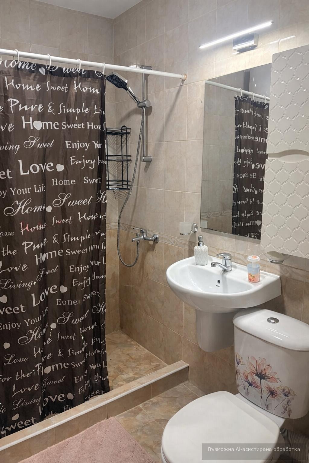 ���� ��� ���� 2-����� | Imot.bg � ����������� 7