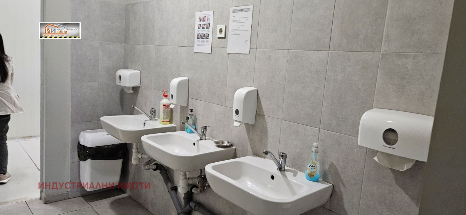 ���� ��� ���� ����. ��������� | Imot.bg � ����������� 3